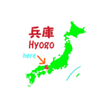 近畿、四国地方（個別スタンプ：3）