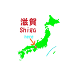 近畿、四国地方（個別スタンプ：4）