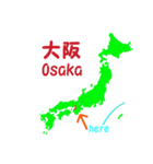 近畿、四国地方（個別スタンプ：5）