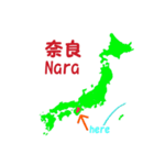 近畿、四国地方（個別スタンプ：6）