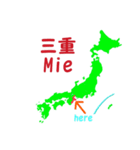 近畿、四国地方（個別スタンプ：7）