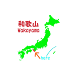 近畿、四国地方（個別スタンプ：8）