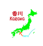 近畿、四国地方（個別スタンプ：9）