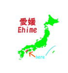 近畿、四国地方（個別スタンプ：11）