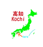 近畿、四国地方（個別スタンプ：12）