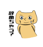 社畜専用スタンプ（個別スタンプ：6）