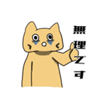 社畜専用スタンプ（個別スタンプ：7）