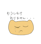 社畜専用スタンプ（個別スタンプ：9）