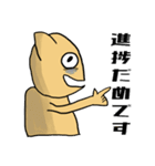 社畜専用スタンプ（個別スタンプ：10）