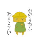 社畜専用スタンプ（個別スタンプ：11）