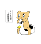 社畜専用スタンプ（個別スタンプ：12）