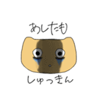 社畜専用スタンプ（個別スタンプ：13）