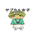 社畜専用スタンプ（個別スタンプ：21）