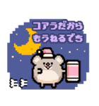 どうぶつピッタンコ スタンプ（個別スタンプ：2）