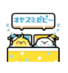 どうぶつピッタンコ スタンプ（個別スタンプ：3）