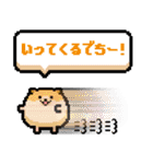 どうぶつピッタンコ スタンプ（個別スタンプ：4）