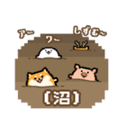 どうぶつピッタンコ スタンプ（個別スタンプ：18）