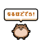 どうぶつピッタンコ スタンプ（個別スタンプ：19）