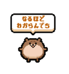 どうぶつピッタンコ スタンプ（個別スタンプ：20）