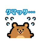 どうぶつピッタンコ スタンプ（個別スタンプ：23）