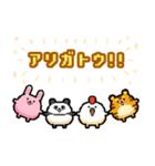 どうぶつピッタンコ スタンプ（個別スタンプ：26）
