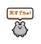 どうぶつピッタンコ スタンプ（個別スタンプ：28）