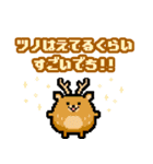 どうぶつピッタンコ スタンプ（個別スタンプ：29）