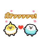 どうぶつピッタンコ スタンプ（個別スタンプ：31）