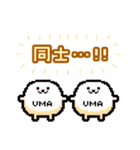 どうぶつピッタンコ スタンプ（個別スタンプ：33）