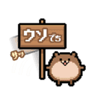 どうぶつピッタンコ スタンプ（個別スタンプ：34）