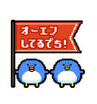 どうぶつピッタンコ スタンプ（個別スタンプ：36）