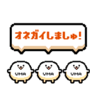 どうぶつピッタンコ スタンプ（個別スタンプ：37）