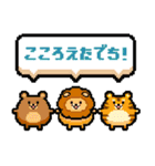 どうぶつピッタンコ スタンプ（個別スタンプ：38）