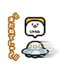 どうぶつピッタンコ スタンプ（個別スタンプ：40）