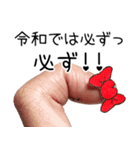 姉から目線で新元号【令和元年】（個別スタンプ：13）