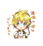 碧茶式★鏡音レンだけのスタンプ（個別スタンプ：6）