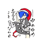 いろいろジョイントスタンプ■東方Project（個別スタンプ：7）