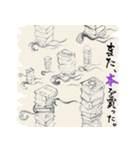 いろいろジョイントスタンプ■東方Project（個別スタンプ：8）