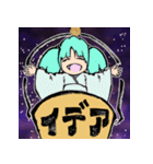 いろいろジョイントスタンプ■東方Project（個別スタンプ：9）