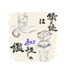 いろいろジョイントスタンプ■東方Project（個別スタンプ：12）