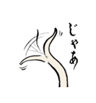 いろいろジョイントスタンプ■東方Project（個別スタンプ：28）