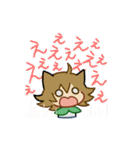 いけだけスタンプ2（個別スタンプ：16）