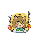 いけだけスタンプ2（個別スタンプ：19）