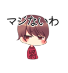 ざんスタ（個別スタンプ：9）