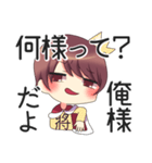 ざんスタ（個別スタンプ：12）