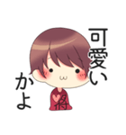 ざんスタ（個別スタンプ：13）