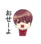ざんスタ（個別スタンプ：17）