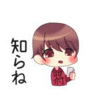ざんスタ（個別スタンプ：18）