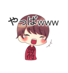 ざんスタ（個別スタンプ：19）