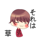 ざんスタ（個別スタンプ：20）